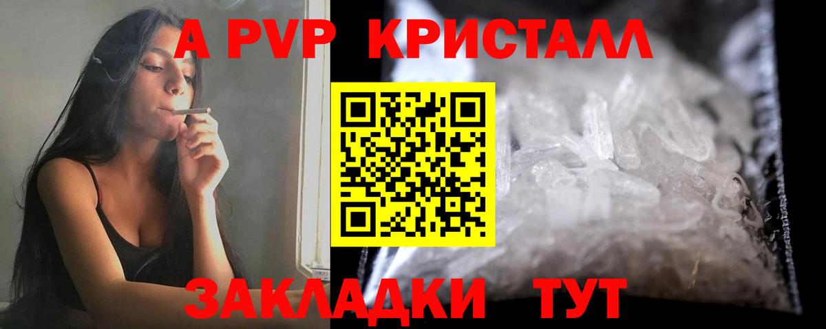 APVP VHQ Анжеро-Судженск