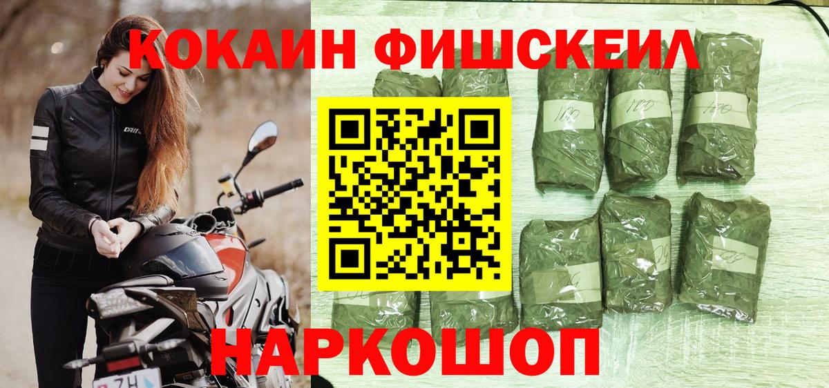 Кокаин Перу Анжеро-Судженск