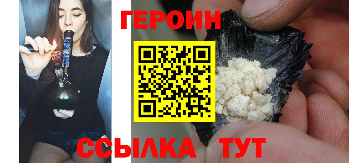 Гашиш  МЕТ  А ПВП СК   ЭКСТАЗИ  MDMA  КОКАИН  Канабис  Вход с VPN  Анжеро-Судженск  Меф  