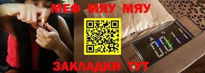 MESCALINE Комсомольск-на-Амуре