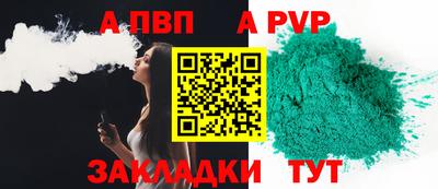 марки lsd Конаково