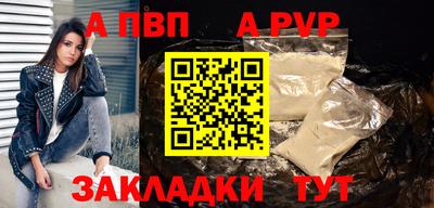 Альфа ПВП Коммунар
