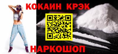 MESCALINE Комсомольск-на-Амуре