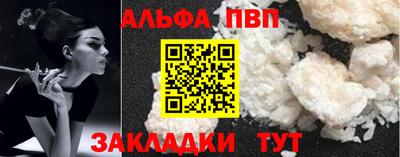 Альфа ПВП Коммунар