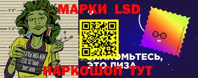 марки lsd Конаково