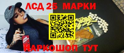марки lsd Конаково
