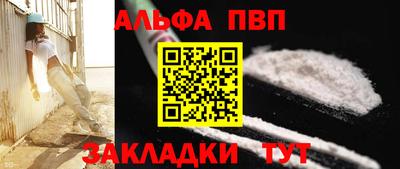 MESCALINE Комсомольск-на-Амуре