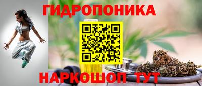 MESCALINE Комсомольск-на-Амуре