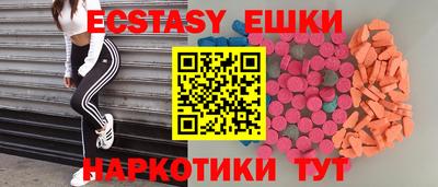 MESCALINE Комсомольск-на-Амуре