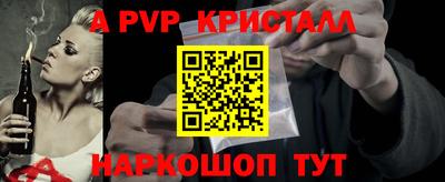 Альфа ПВП Коммунар