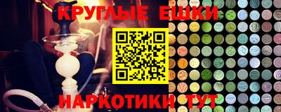 MESCALINE Комсомольск-на-Амуре