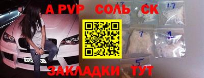 Альфа ПВП Коммунар