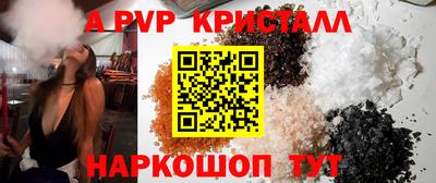 MESCALINE Комсомольск-на-Амуре