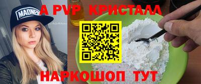 MESCALINE Комсомольск-на-Амуре