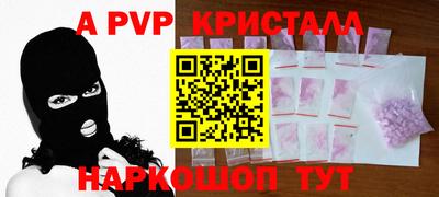Альфа ПВП Коммунар