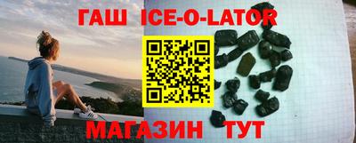 MESCALINE Комсомольск-на-Амуре