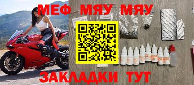 MESCALINE Комсомольск-на-Амуре