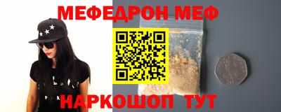 MESCALINE Комсомольск-на-Амуре