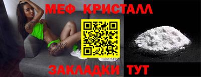 MESCALINE Комсомольск-на-Амуре