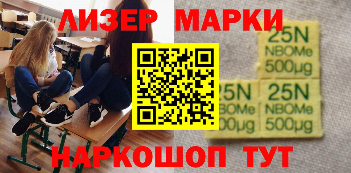 Лсд 25 экстази кислота Анжеро-Судженск