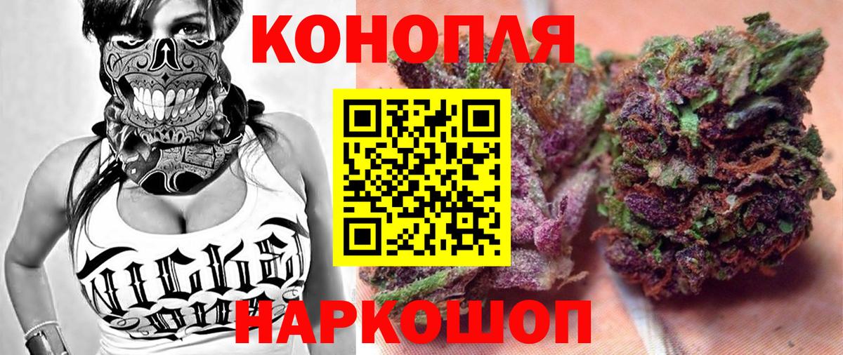 Анжеро-Судженск  Конопля планчик  Каннабис AK-47  Конопля SATIVA & INDICA  Вход с VPN  Бошки Шишки марихуана 